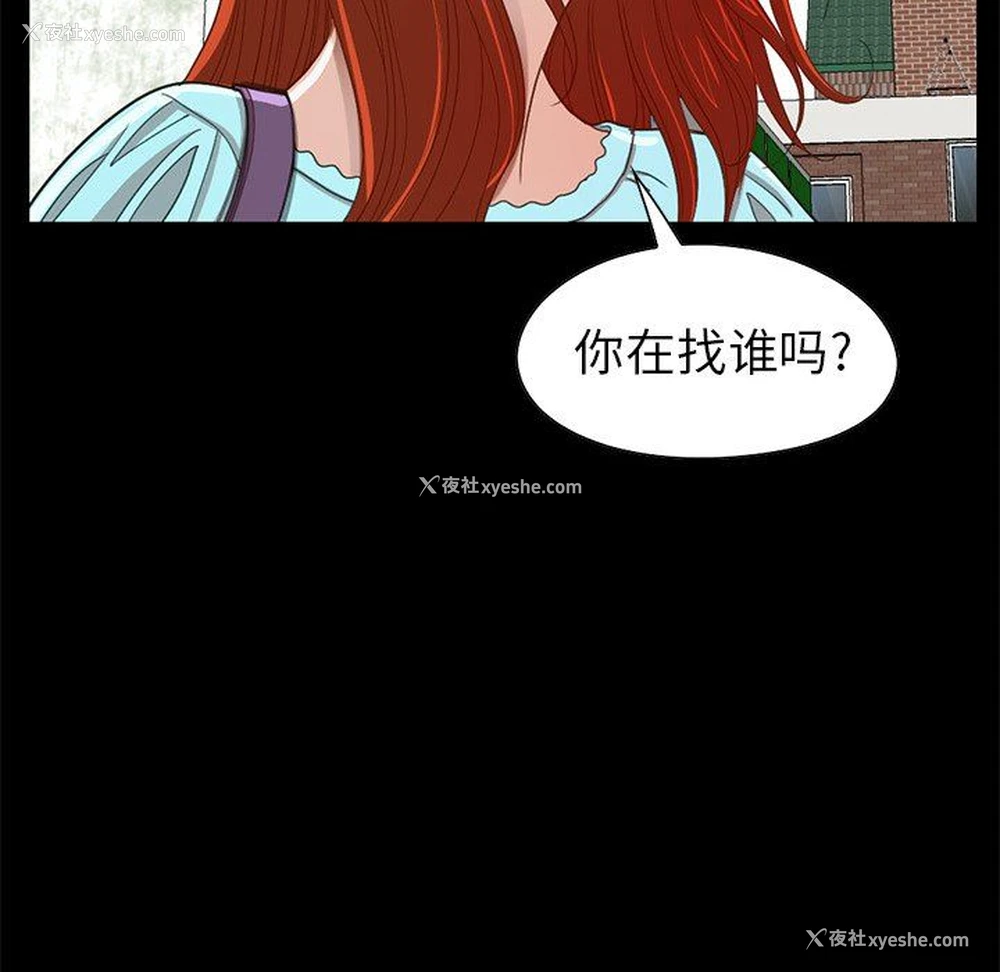 52P - 不该有的爱情