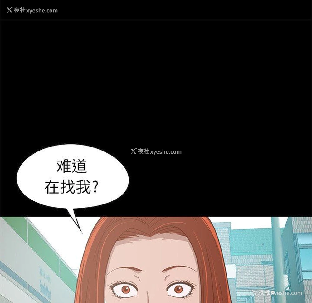 53P - 不该有的爱情