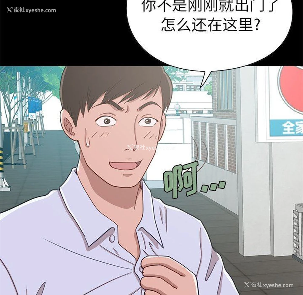 58P - 不该有的爱情