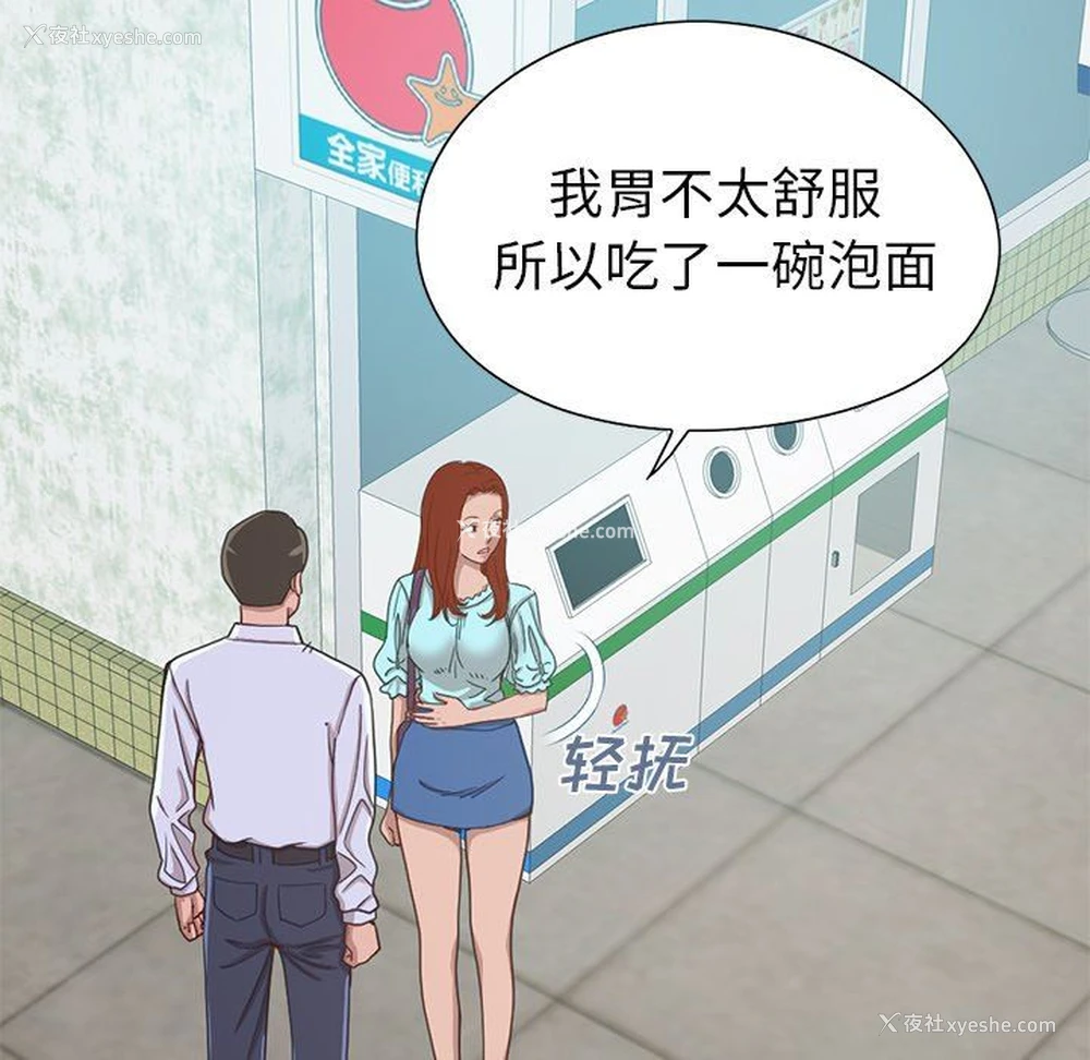 60P - 不该有的爱情