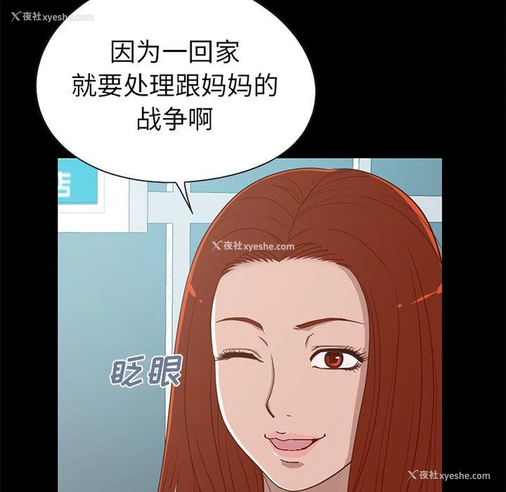 62P - 不该有的爱情