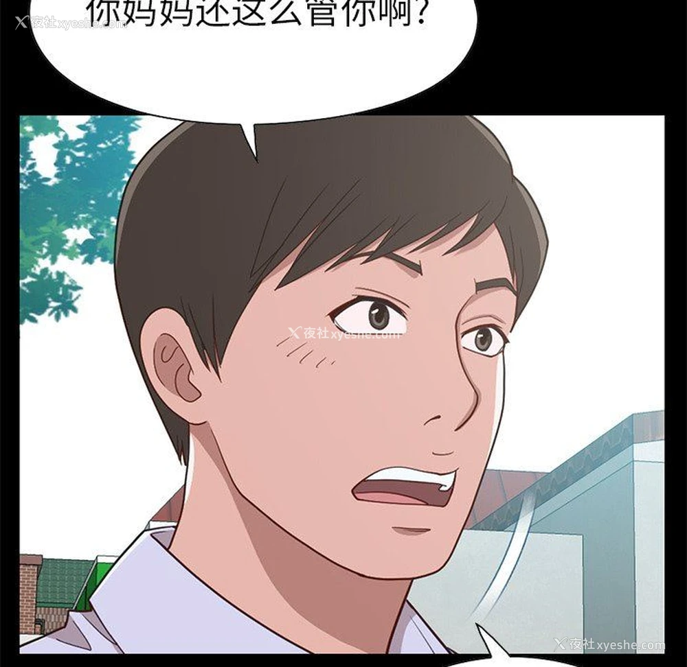 64P - 不该有的爱情