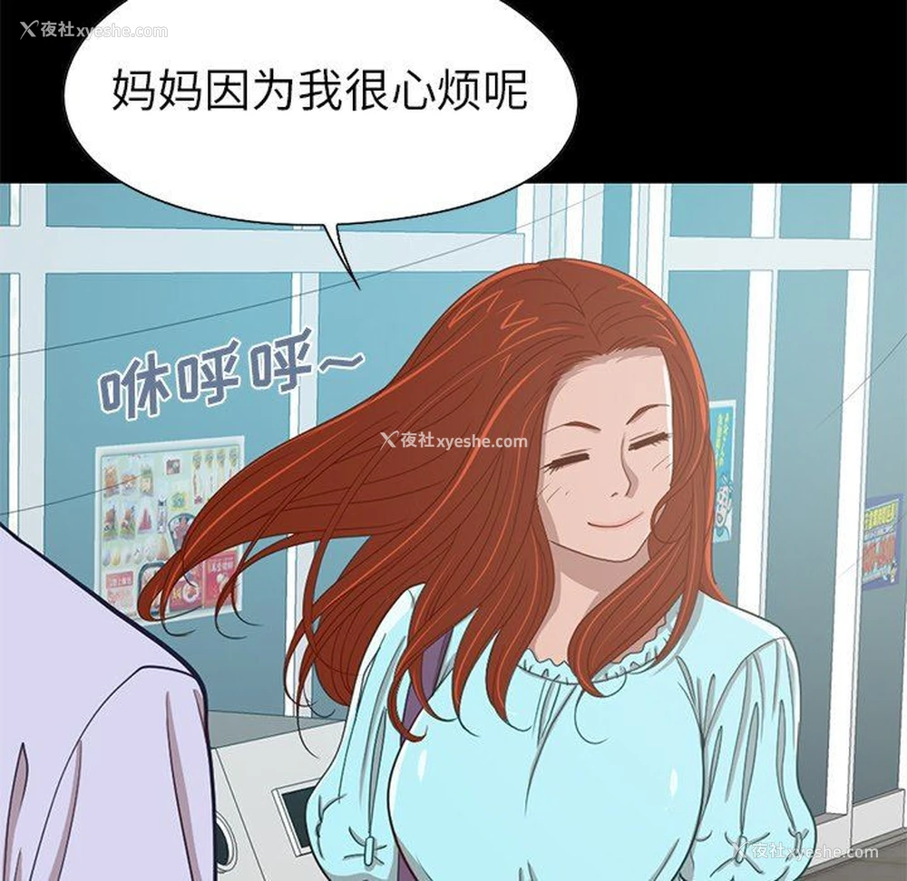 66P - 不该有的爱情
