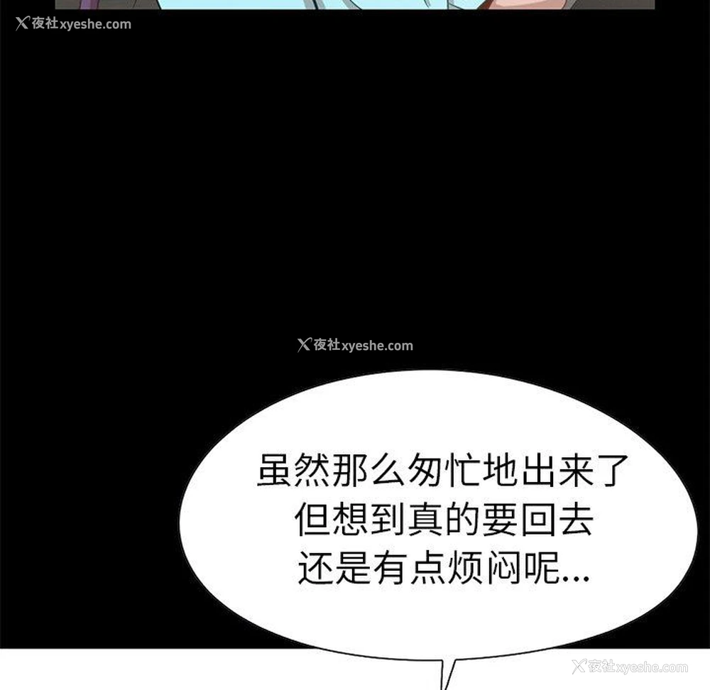 69P - 不该有的爱情