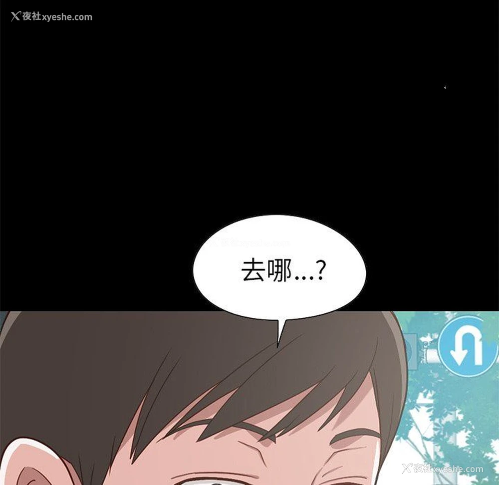 75P - 不该有的爱情