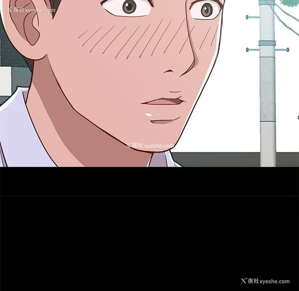 76P - 不该有的爱情
