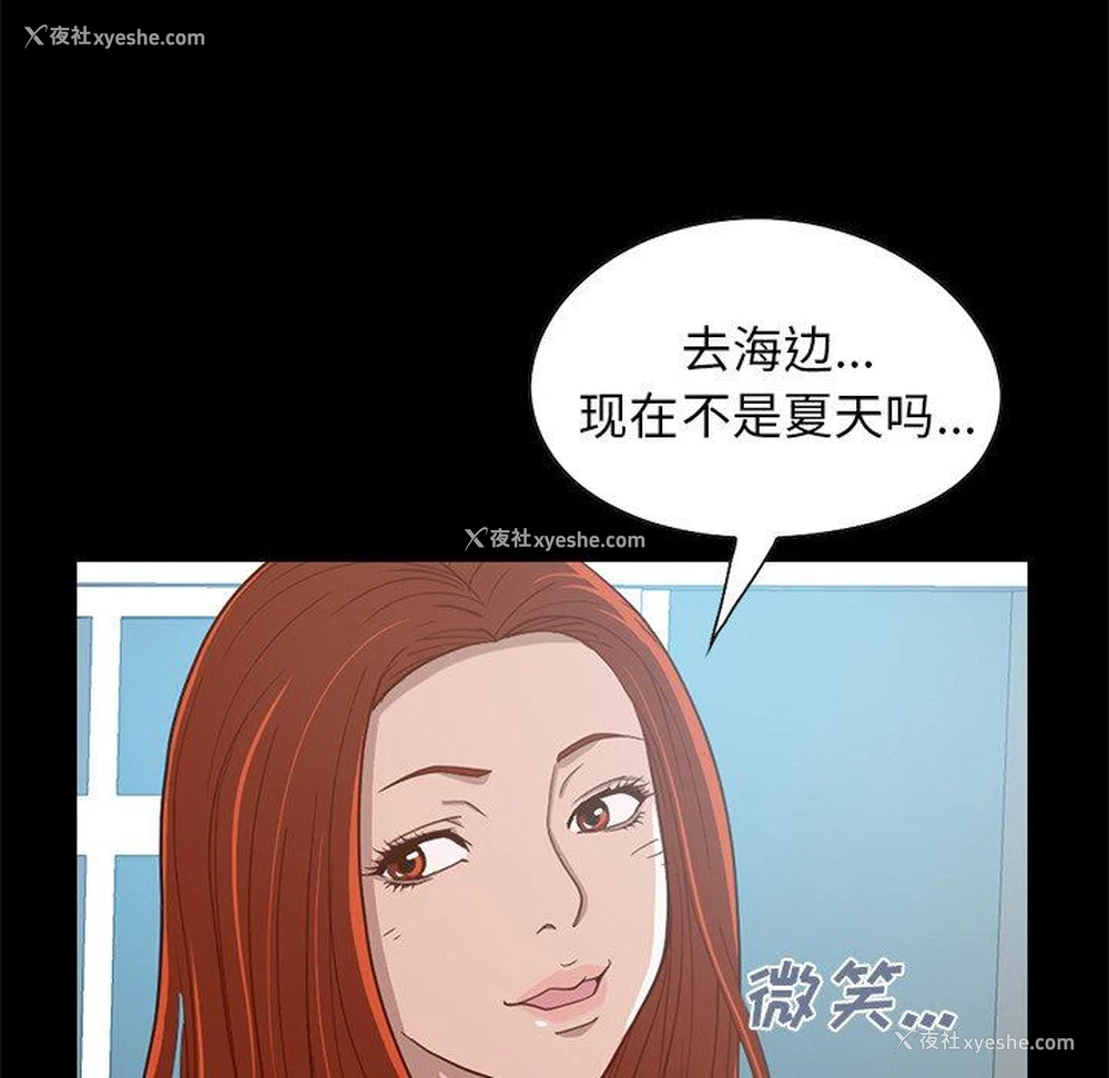 77P - 不该有的爱情