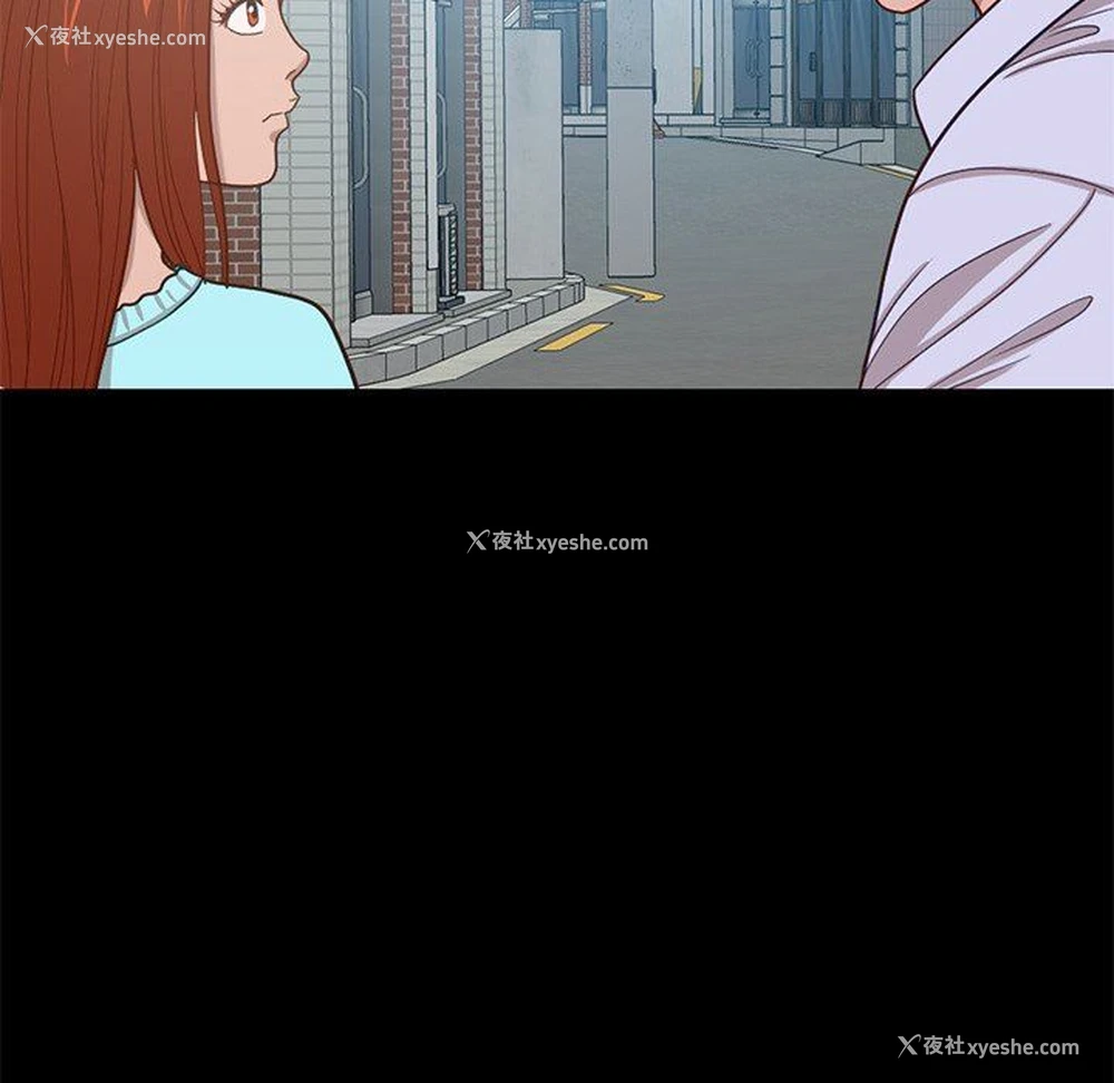 87P - 不该有的爱情