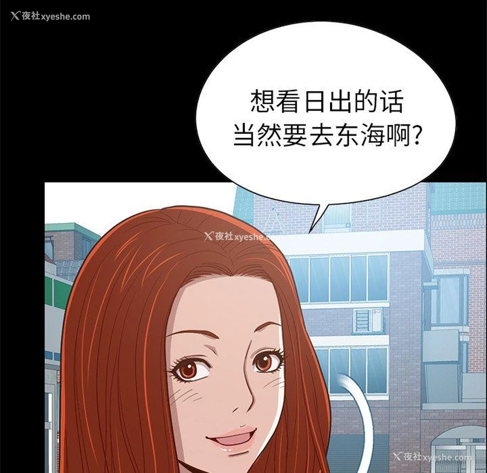 88P - 不该有的爱情
