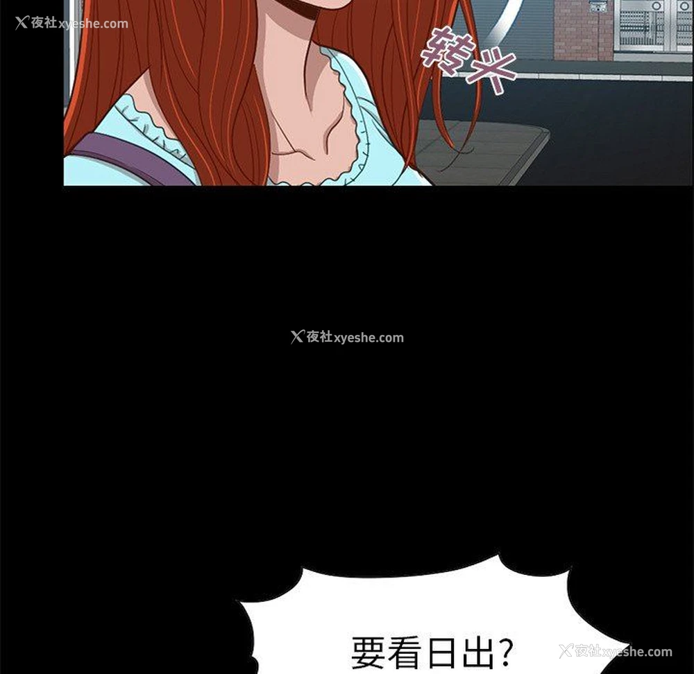 89P - 不该有的爱情