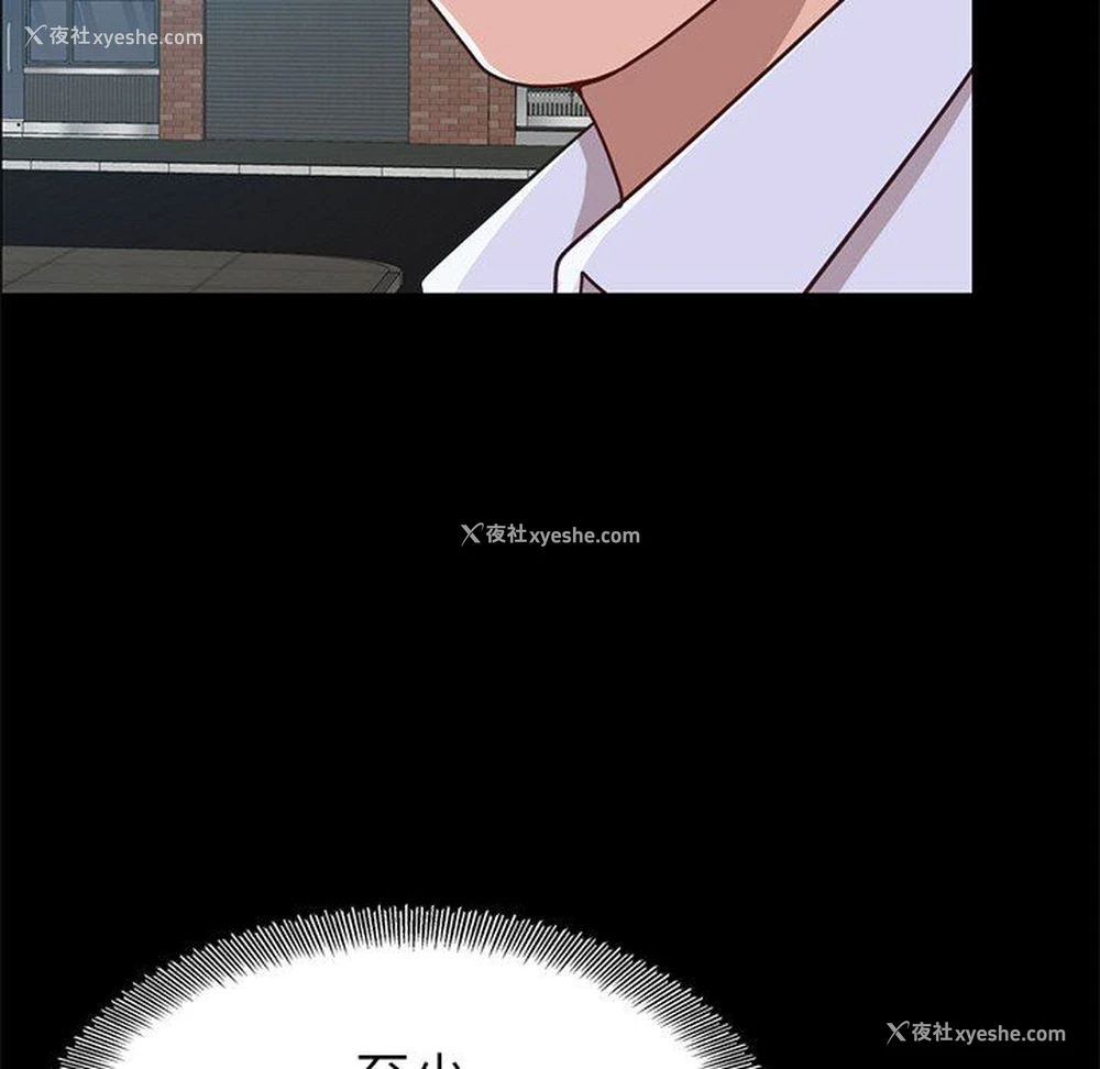 91P - 不该有的爱情