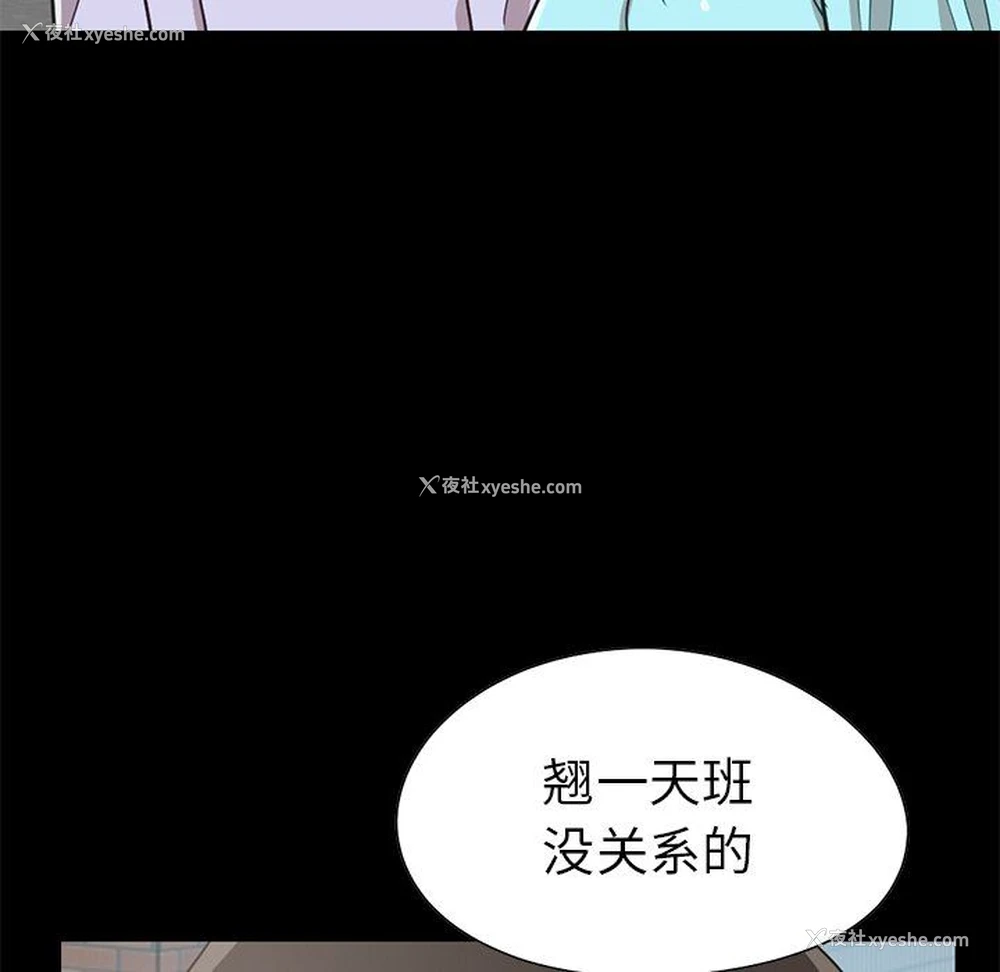 95P - 不该有的爱情