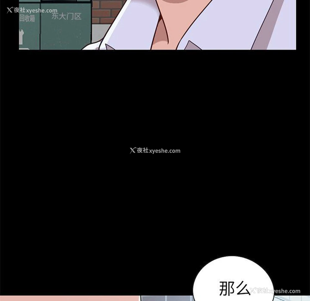 97P - 不该有的爱情