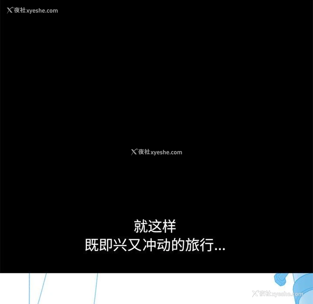 99P - 不该有的爱情