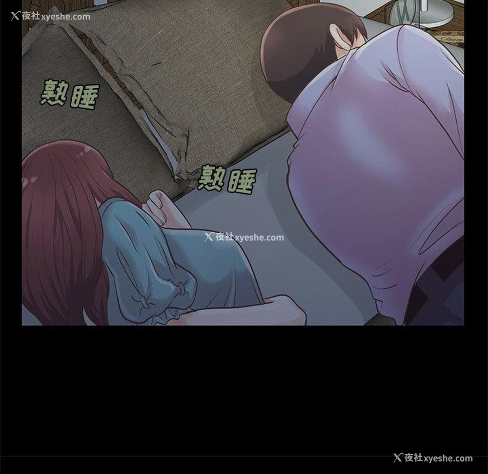 105P - 不该有的爱情