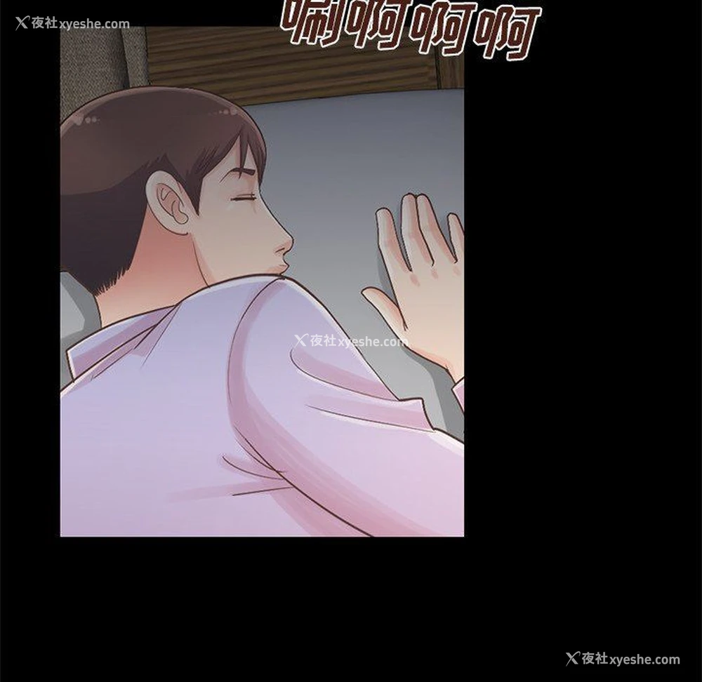 108P - 不该有的爱情