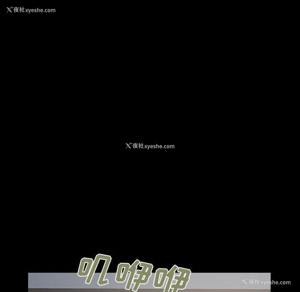 10P - 不该有的爱情