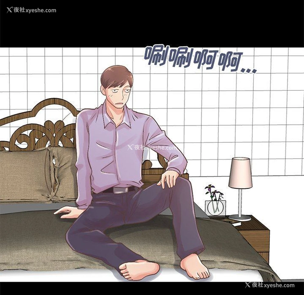 113P - 不该有的爱情