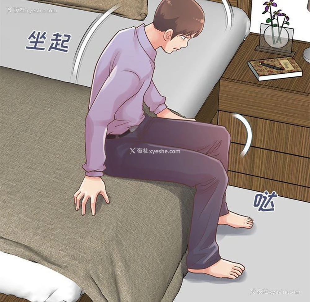 115P - 不该有的爱情