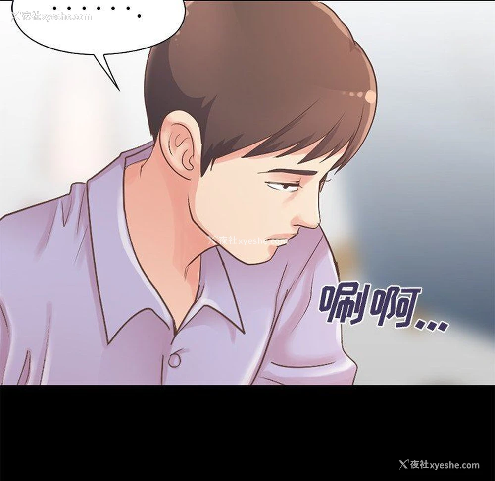 117P - 不该有的爱情