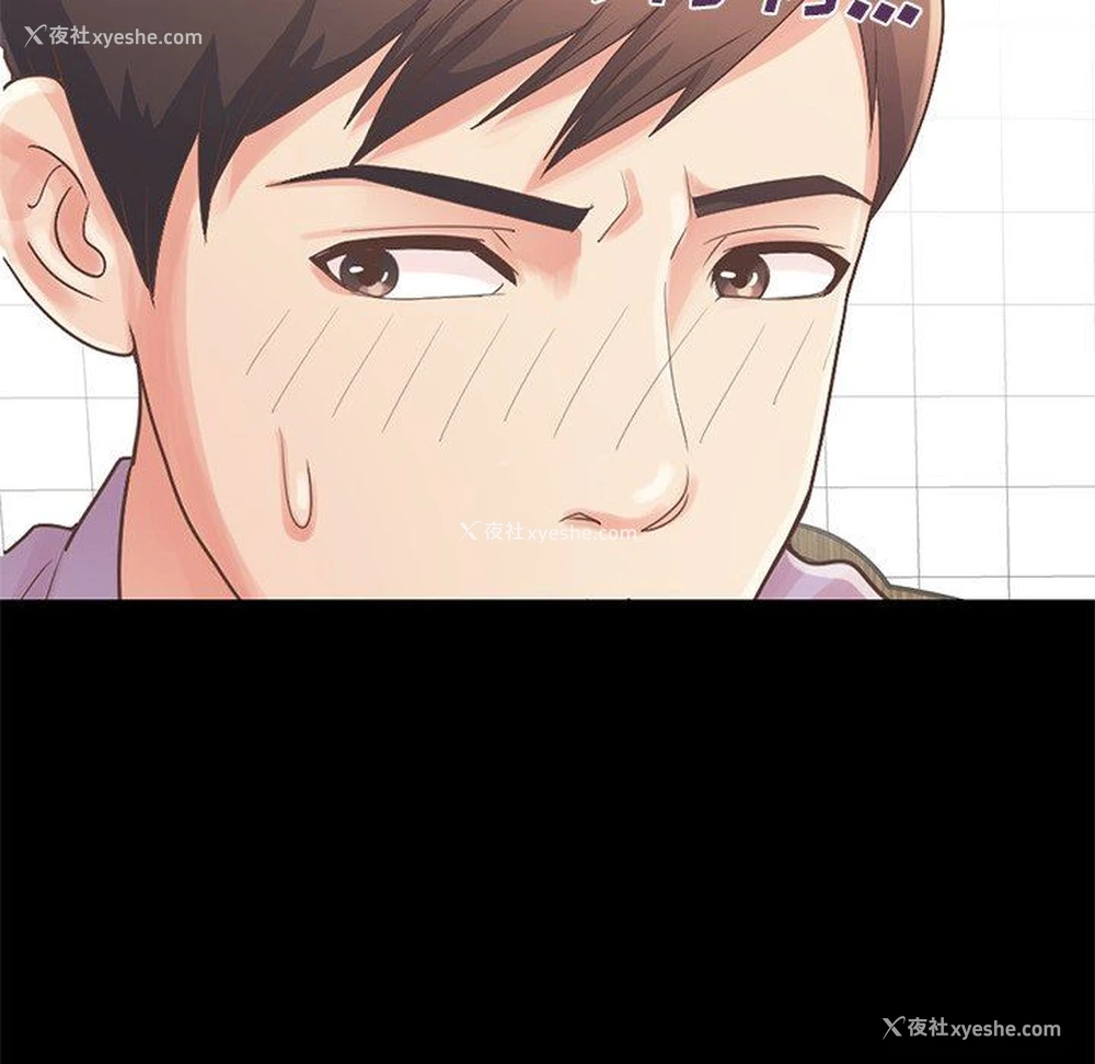 119P - 不该有的爱情