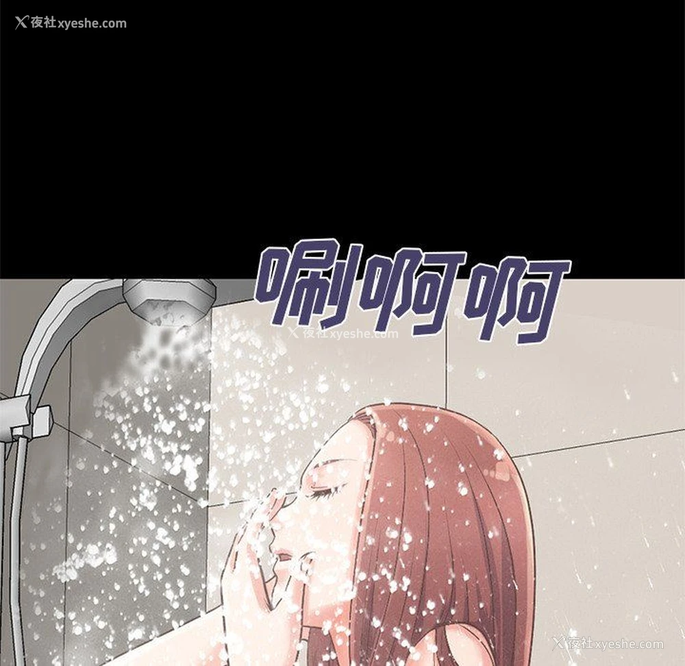 120P - 不该有的爱情