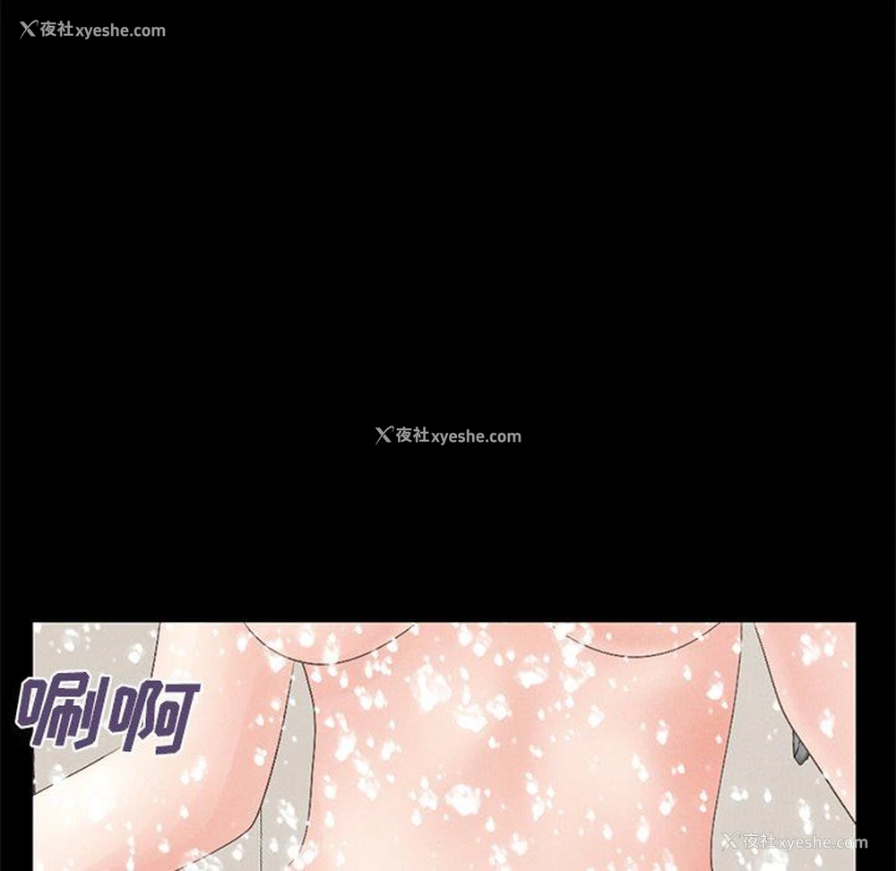 123P - 不该有的爱情