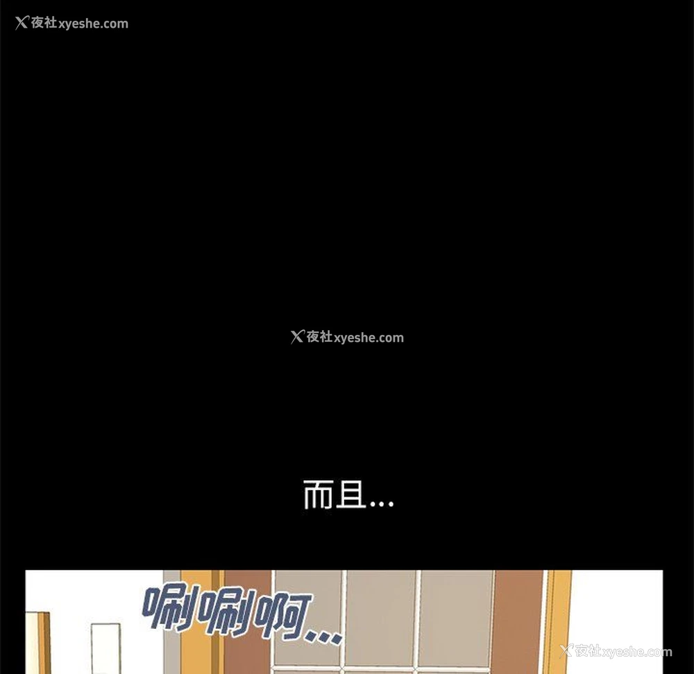 127P - 不该有的爱情