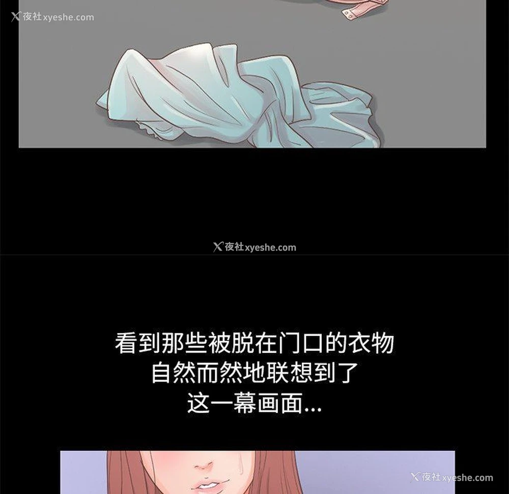 129P - 不该有的爱情