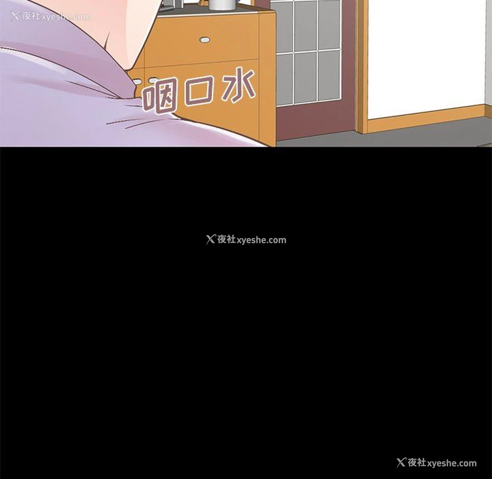 133P - 不该有的爱情