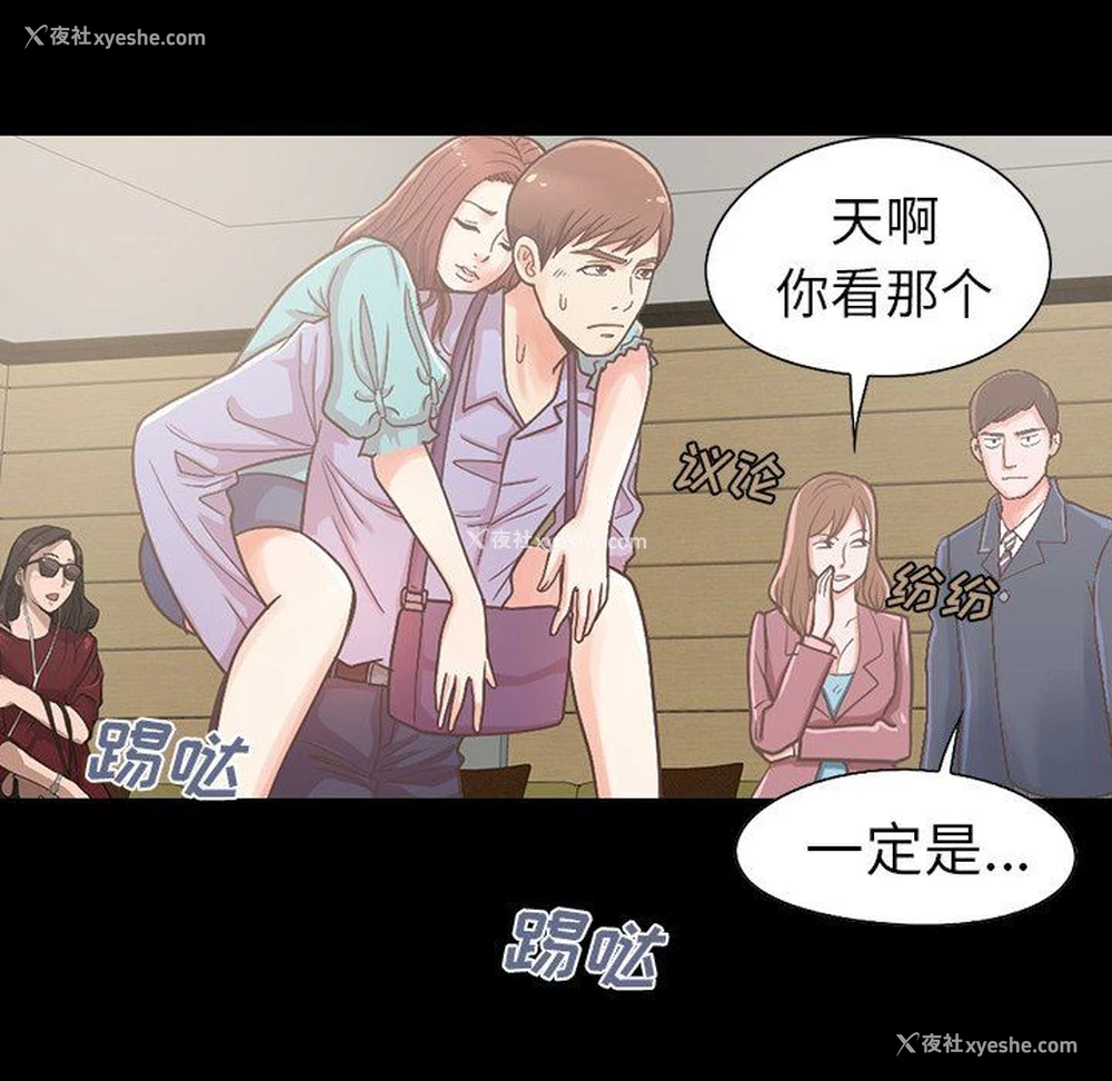 13P - 不该有的爱情