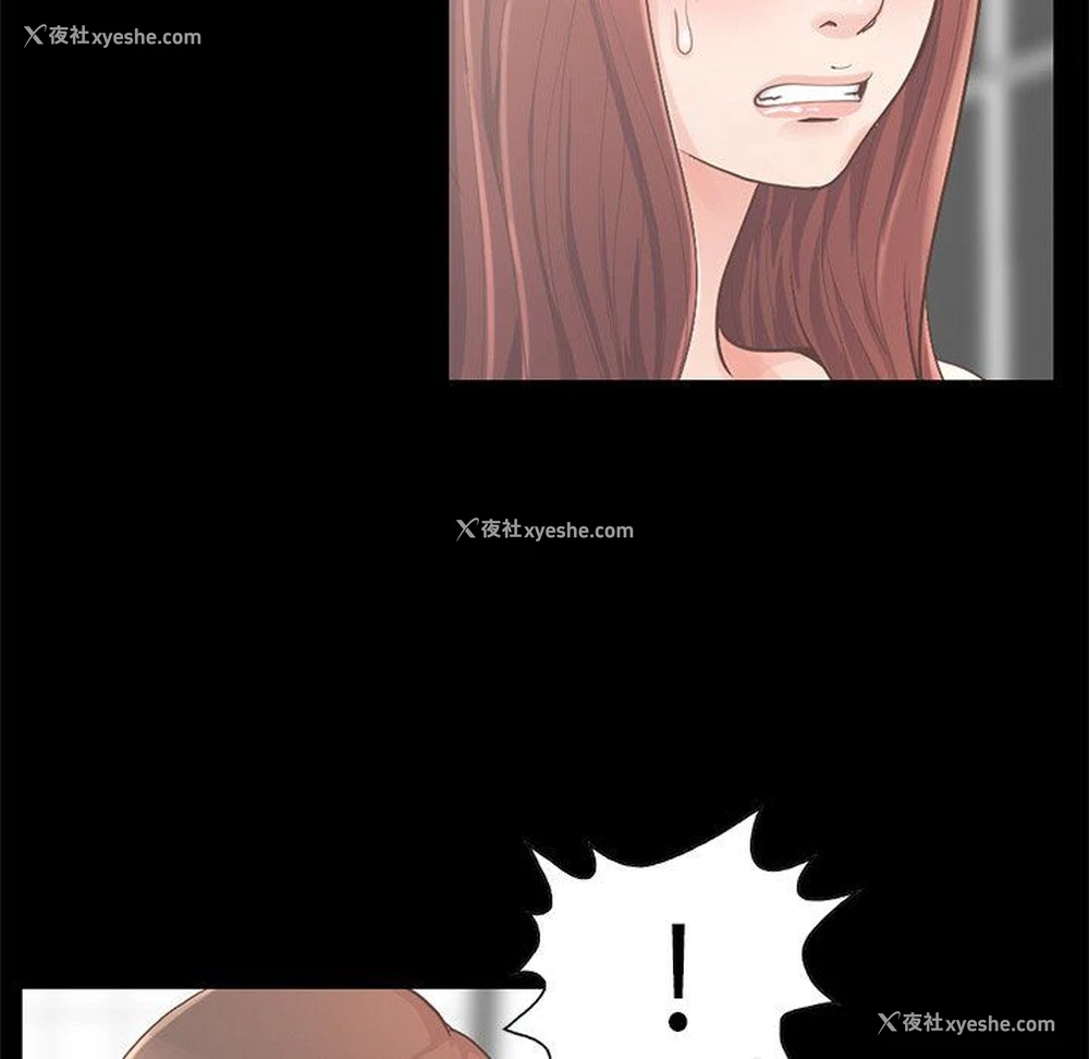 141P - 不该有的爱情