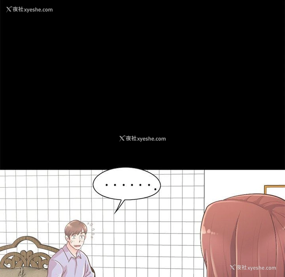 143P - 不该有的爱情