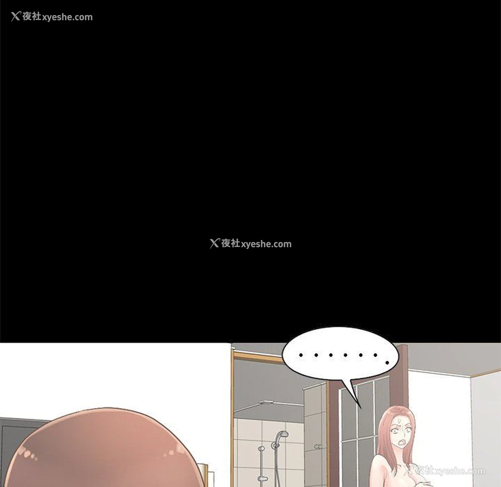 145P - 不该有的爱情