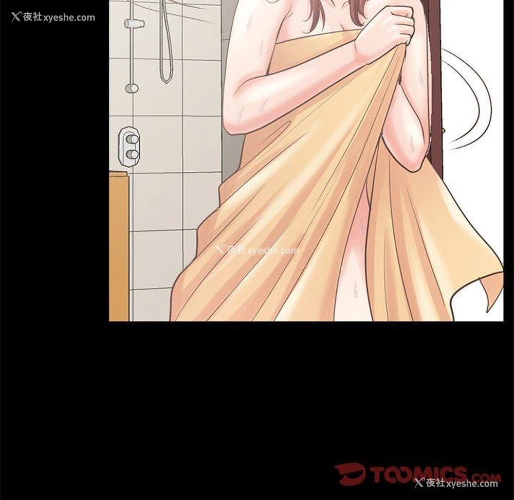 148P - 不该有的爱情