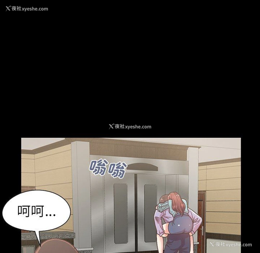 14P - 不该有的爱情