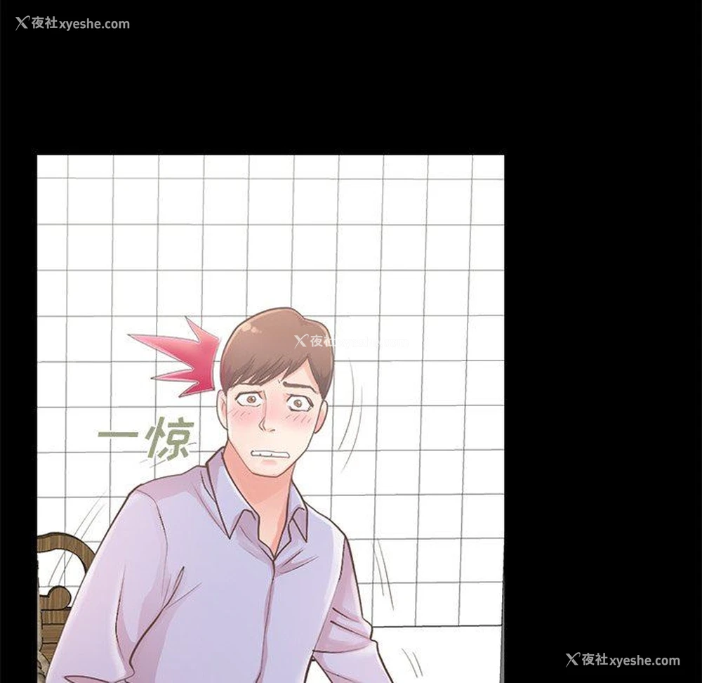 153P - 不该有的爱情