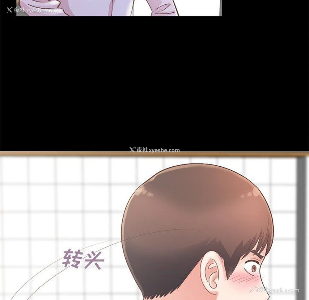 154P - 不该有的爱情
