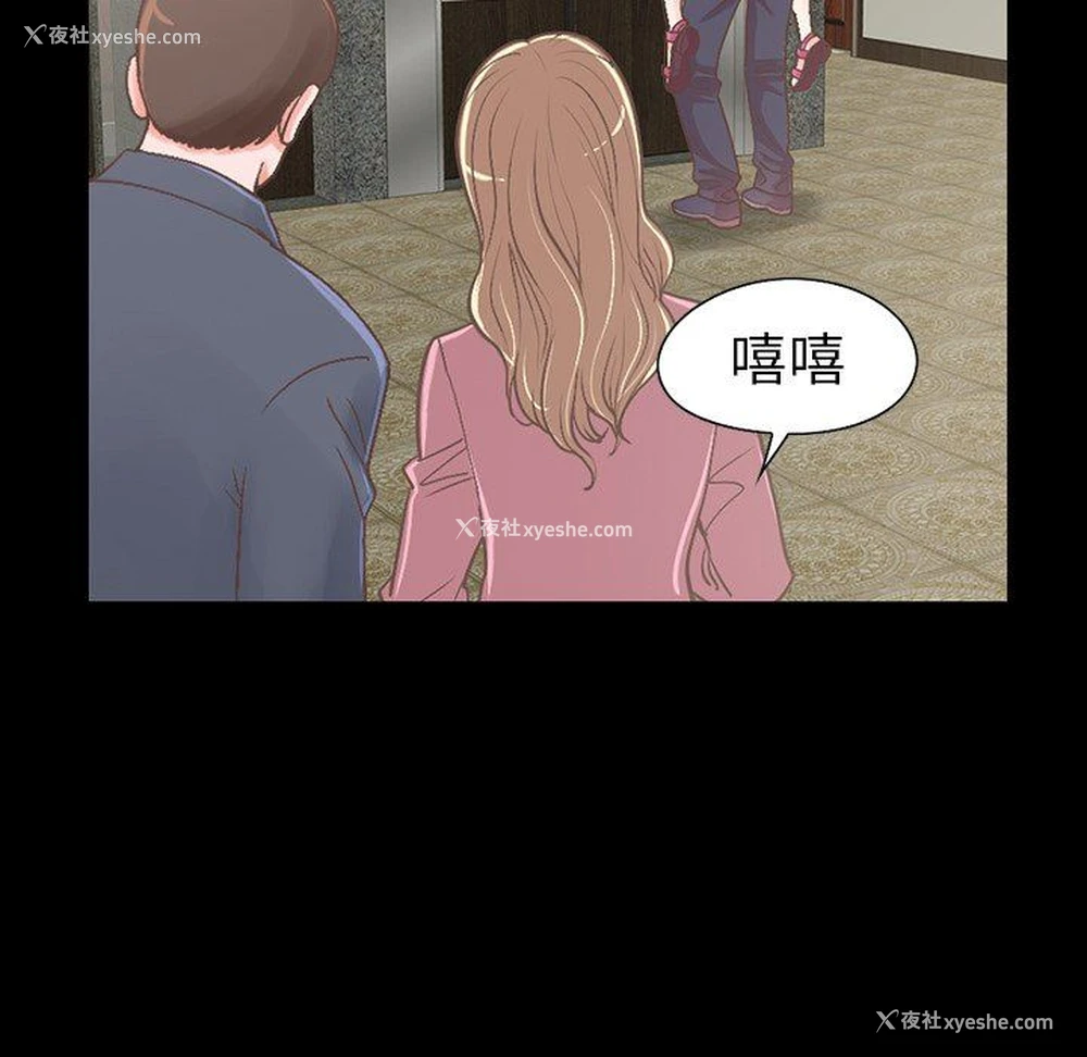 15P - 不该有的爱情