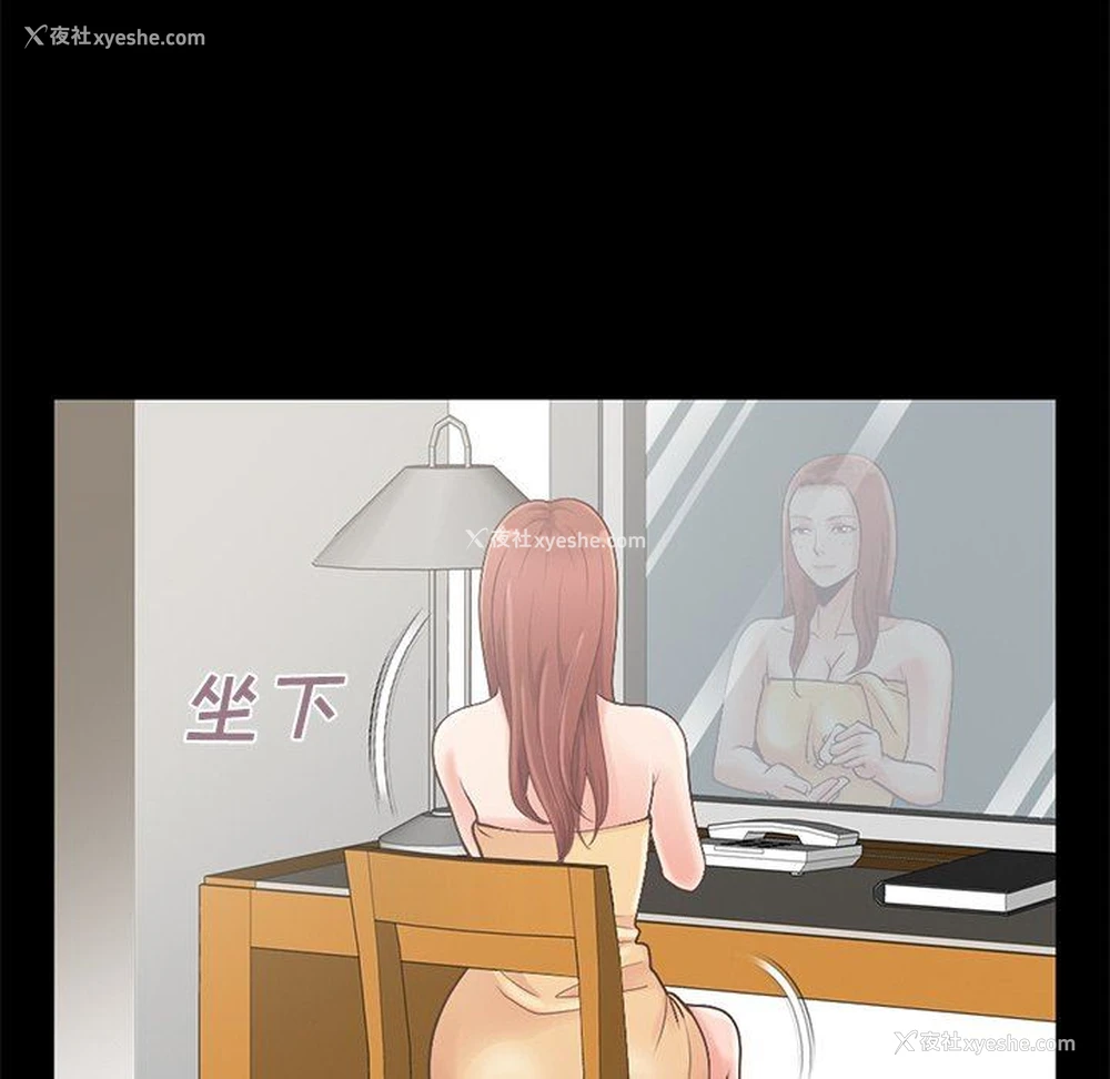 160P - 不该有的爱情