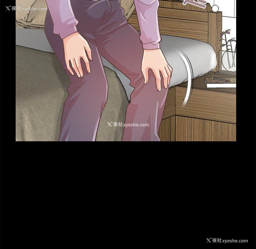 167P - 不该有的爱情