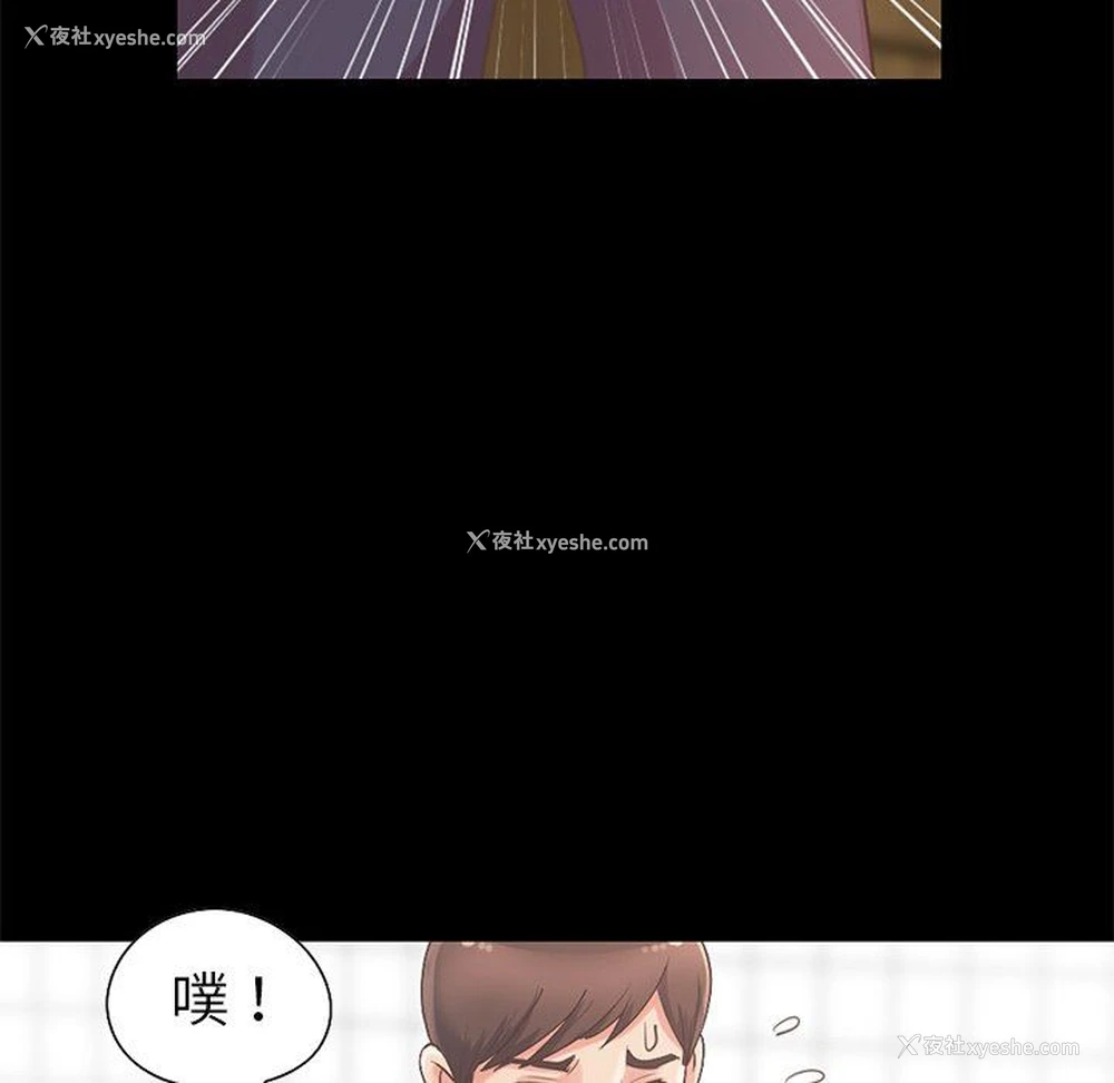 171P - 不该有的爱情