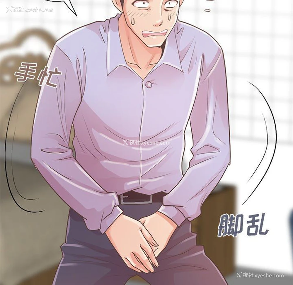 172P - 不该有的爱情