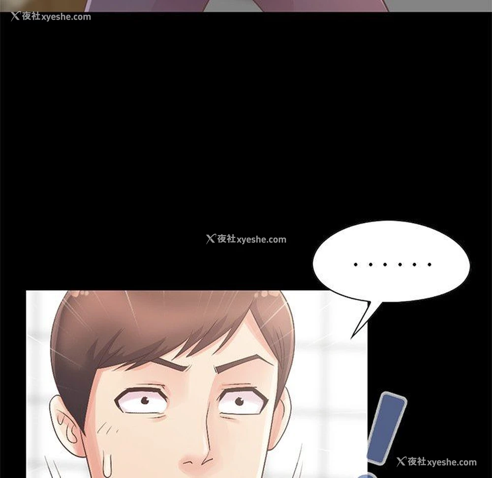 173P - 不该有的爱情