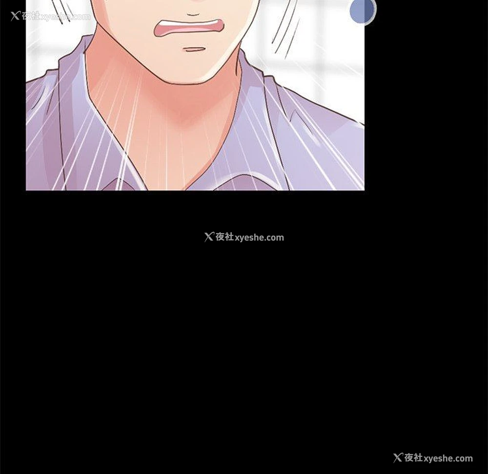 174P - 不该有的爱情