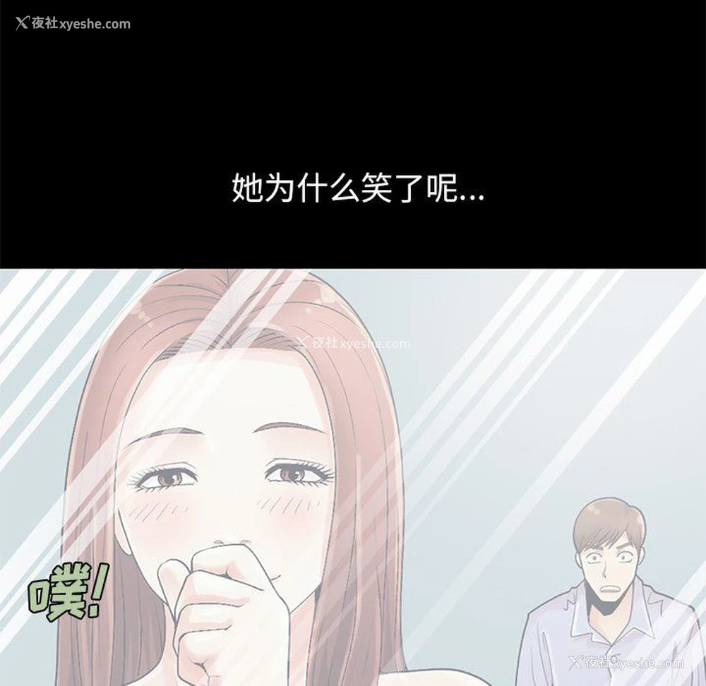 175P - 不该有的爱情