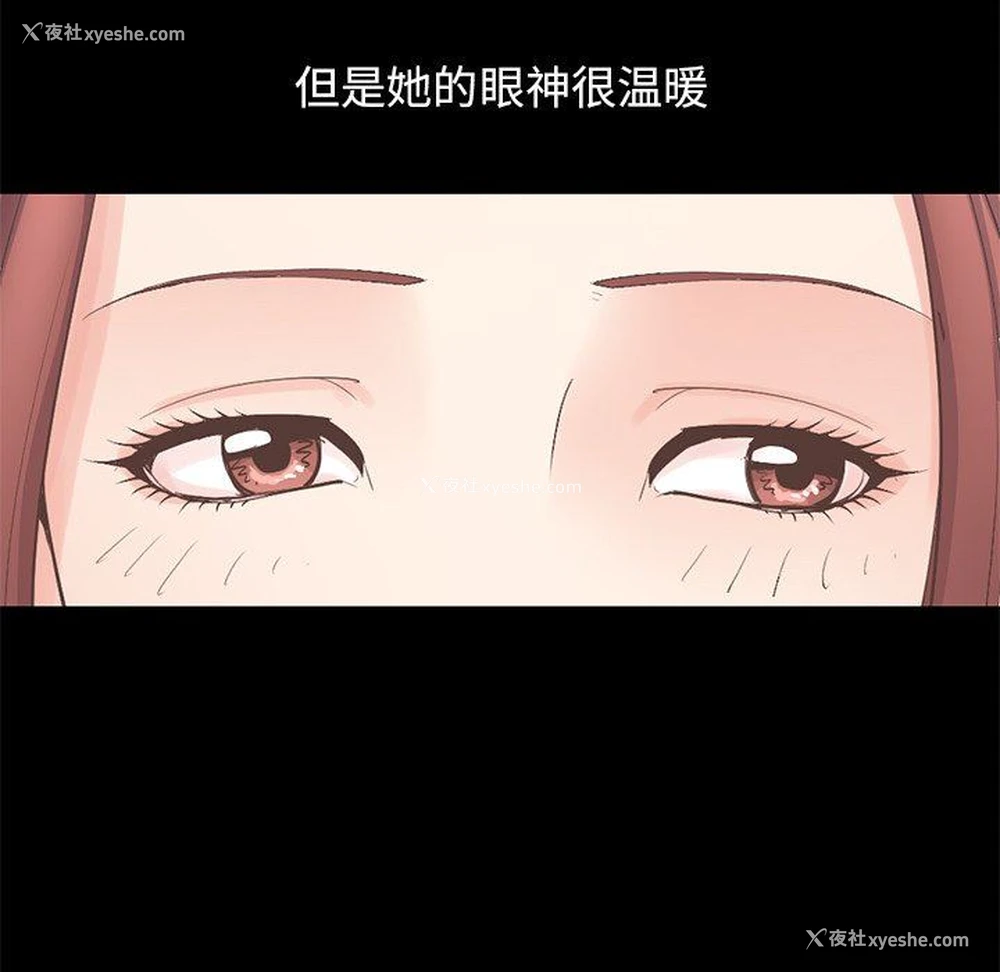 179P - 不该有的爱情