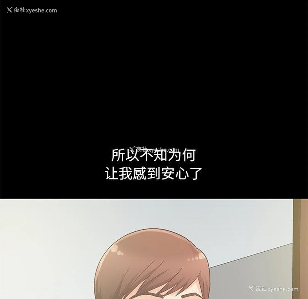 180P - 不该有的爱情