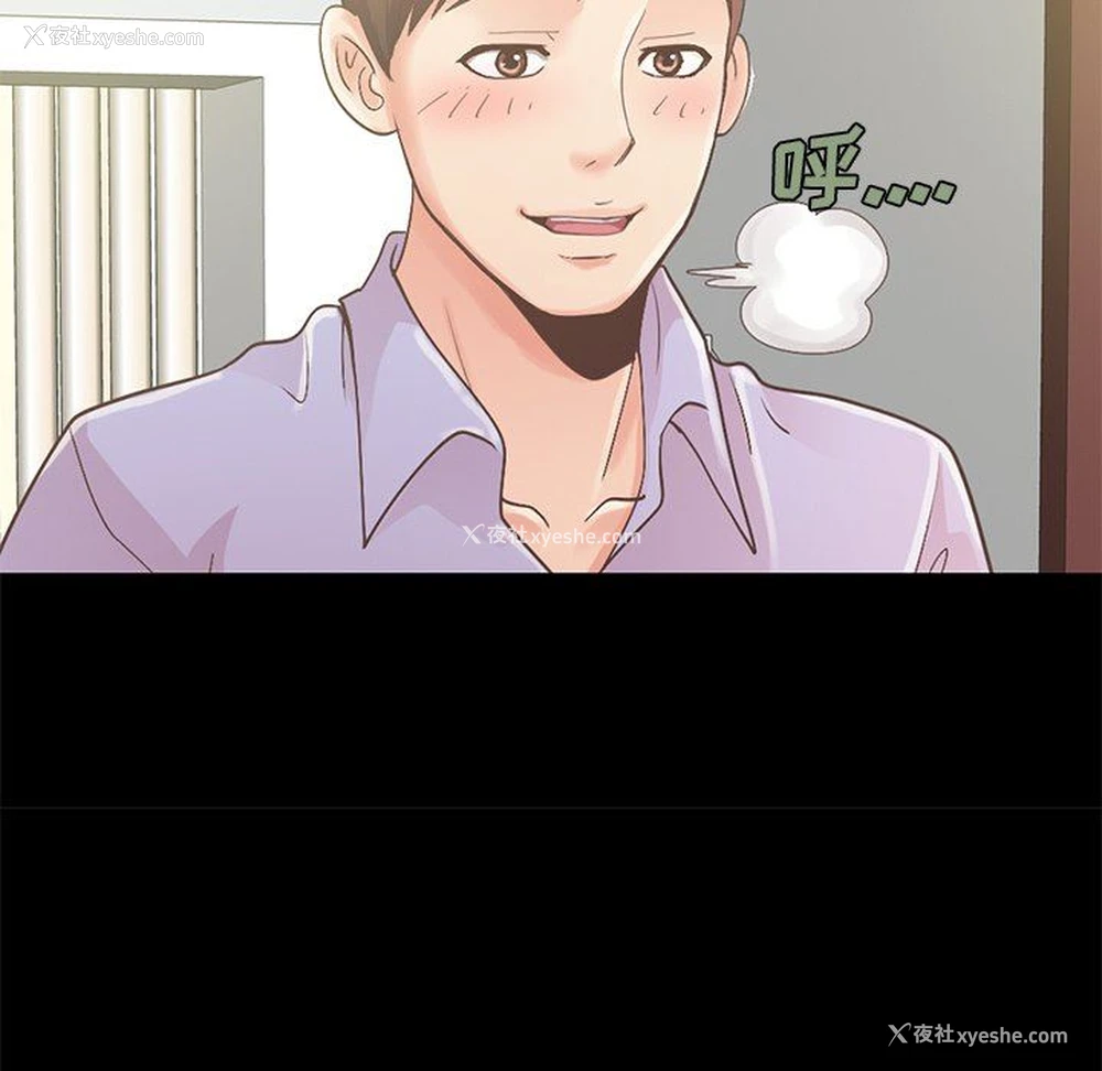 181P - 不该有的爱情
