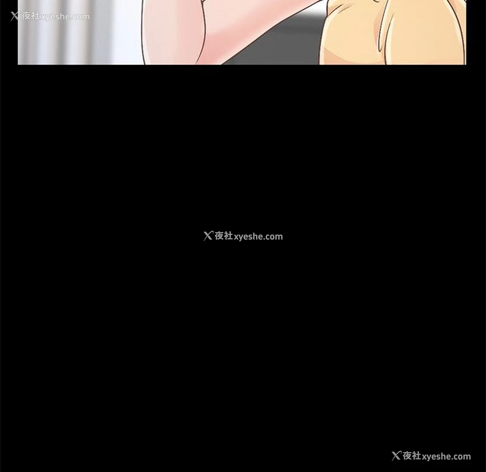 186P - 不该有的爱情